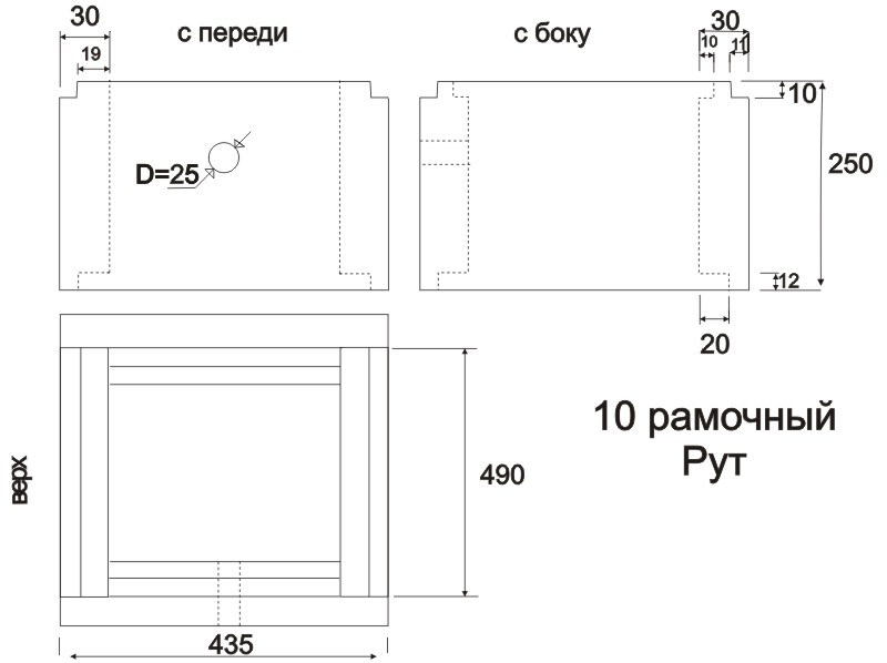 Корпус рута на 10 рамок Корпус рута на 10 рамок